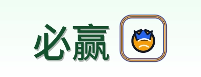 必赢 Logo
